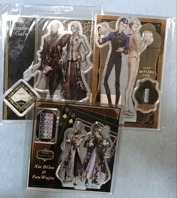 백흑무상 스이파라 아크릴 스탠드 3개 세트