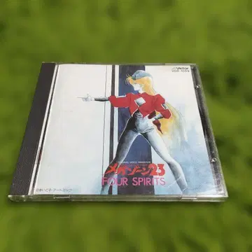 메가존 23 이미지 앨범 포 스피릿