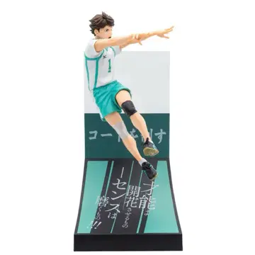 해피 복권 하이큐 C상 오이카와 토오루 피규어