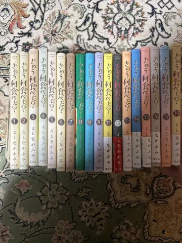 어제 뭐 먹었어? 18권이 빠졌습니다 18권 세트