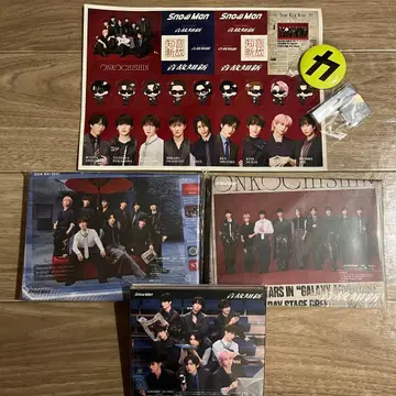 Snow Man 음고지신 3형태 DVD