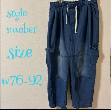 style number 스트레이트 데님 팬츠 w76-92