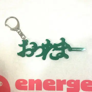 오다기리 히로 키링