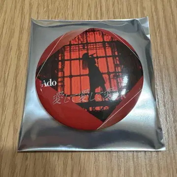 Ado 팝업 스토어 캔뱃지 사랑해 사랑해 사랑해
