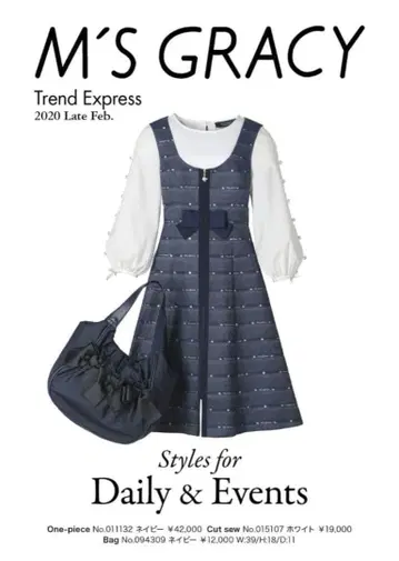 엠즈 그레이시 데님 보더 리본 오버롤 스커트 40