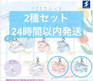 달리는 강아지 흔들흔들 마커 2종 세트 1