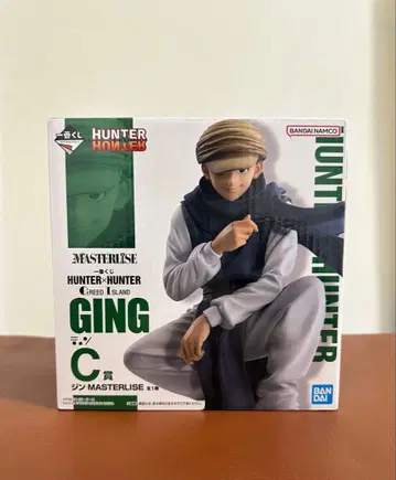 HUNTER x HUNTER 진 MASTERLISE C상 제일복권