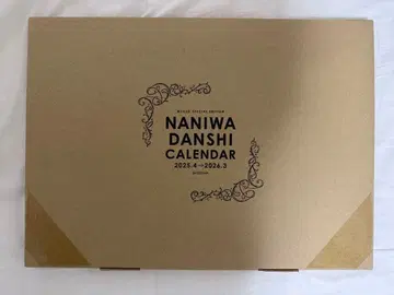 나니와단시 달력 2025-2026 미개봉
