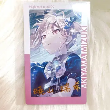 [ 익명 배송 ] 에피카 프로세카 19C 금박 1장 아키야마 미즈키