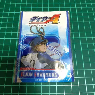 다이아몬드 A 아크릴 키링 사와무라 1점 1