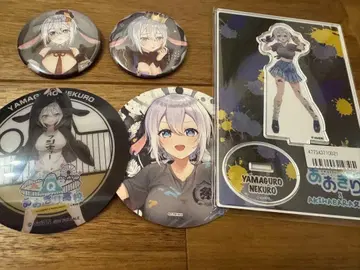 아오기리 고등학교 야마쿠로 네겐 묶음 판매