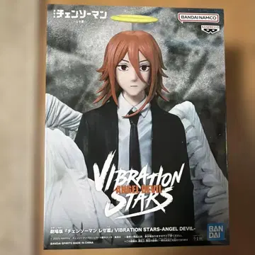VIBRATION STARS 체인소 맨 천사의 악마