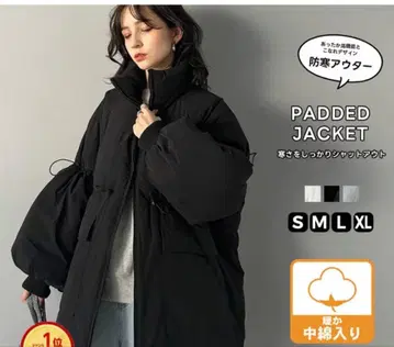 클래식 엘프 스탠드 드로스트 소매 볼륨 충전솜 블루종