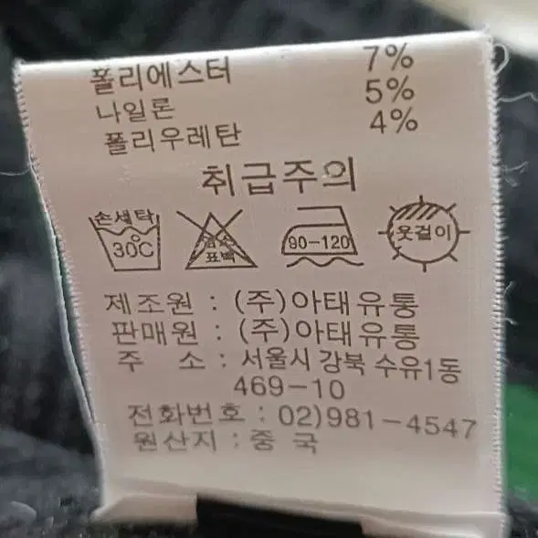 12번째 상품 이미지