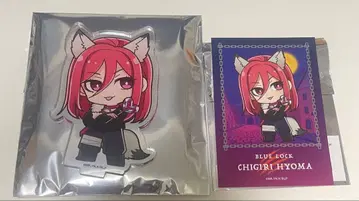 블루 록 울프 컬렉션 치기리