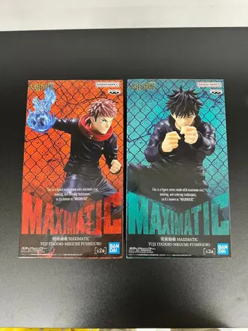 MAXIMATIC 주술회전 이타도리 유우지 후시구로 메구미 피규어