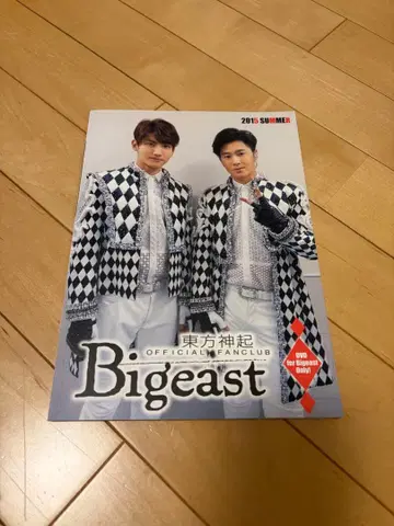 Bigeast 공식 팬클럽 매거진 2015년 여름
