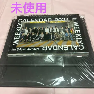 BMSG 2024년 주간 달력