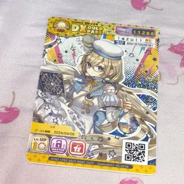 maimai 디럭스 패스 리즈