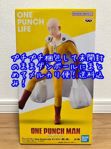 원펀맨 OnePunchLife 사이타마 피규어 ~ 쇼핑