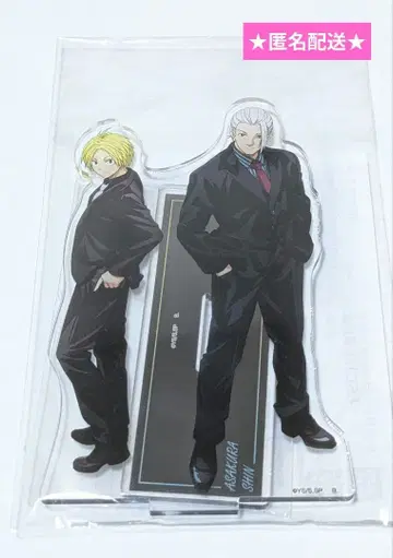 사카모토 데이즈 해피클로! 아크릴 스탠드 사카모토 타로 아사쿠라 신