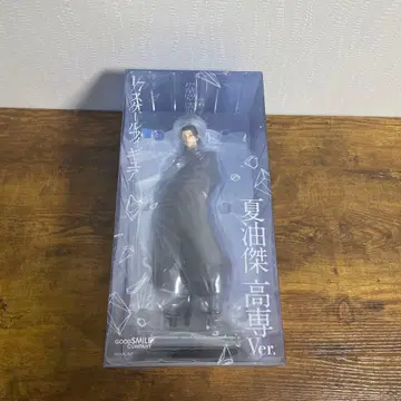 주술회전 게토 스구루 고전Ver. 1/7 스케일 피규어