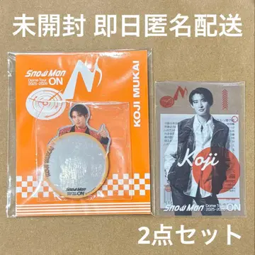 미개봉 무카이 코지 거울 스티커 클리어 스티커 Snow Man ON