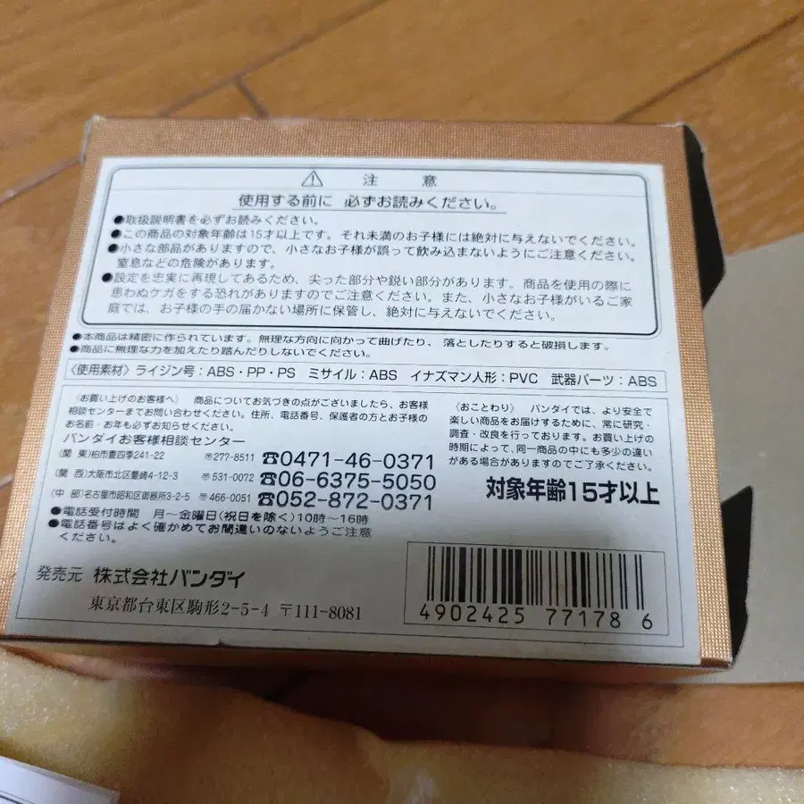 7번째 상품 이미지