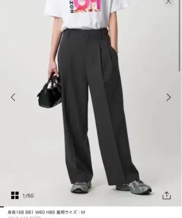 폴리에스테르 블렌드 2 턱 탭 와이드 팬츠