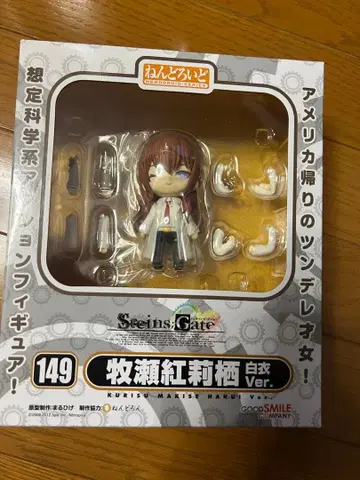 넨도로이드 Steins;Gate 마키세 크리스 흰 옷Ver. 149