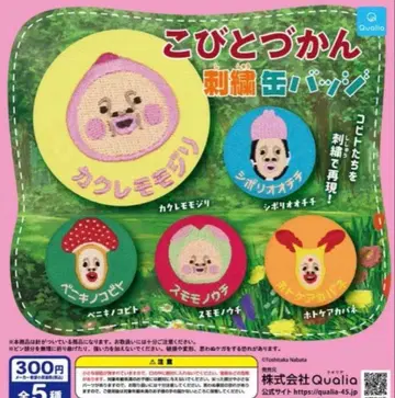 코비토즈칸 자수 캔뱃지 전 5종 컴프 세트