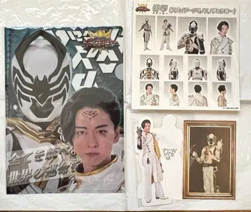 킹오거 제라미 브러쉬 굿즈 4종 세트