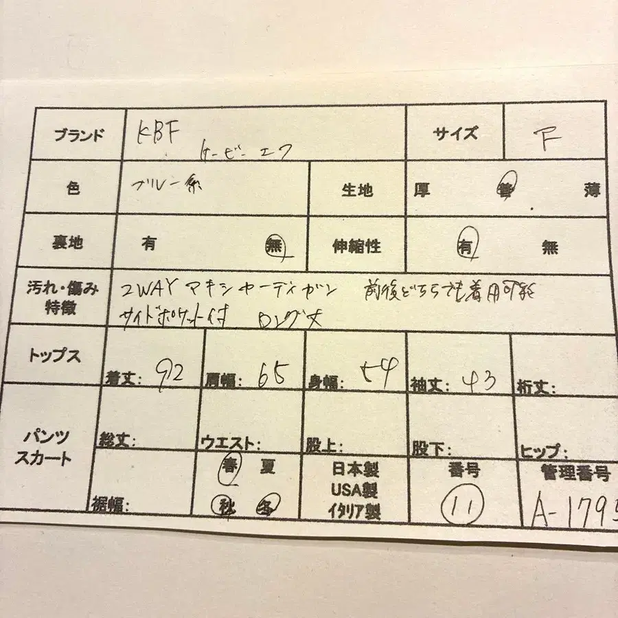 2번째 상품 이미지