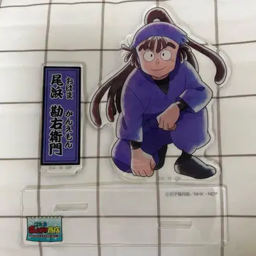 닌타마 란타로 오하마 칸에몬 아크릴 스탠드 조금 큰 아크릴 스탠드