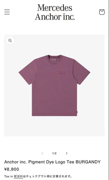 Anchor inc. Pigment Dye Logo Tee XL