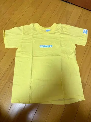 아라시 콘서트 T셔츠