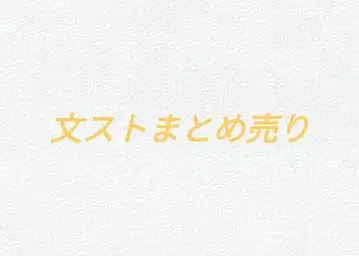 문호 스트레이독스 묶음 판매 즉시 구매