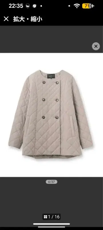 INDIVI 그레이 퀼팅 자켓 더블 버튼