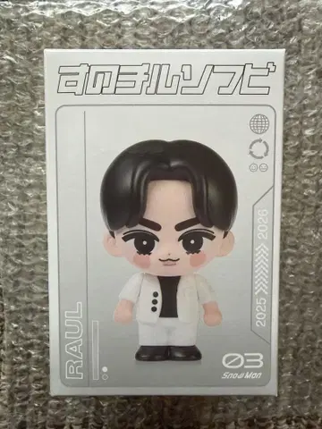 SnowMan 라울 스노치루 소프트 비닐