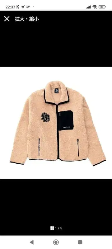 LIBERTY WALK 플리스 자켓 베이지 소매 코트 보아