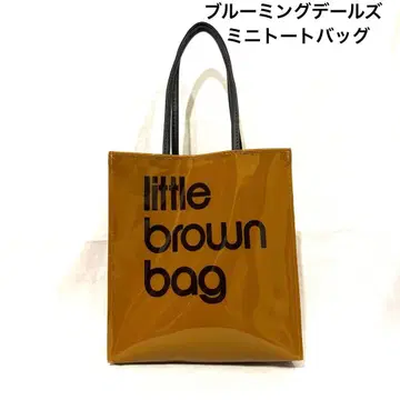 블루밍데일 리틀 브라운 백 토트백