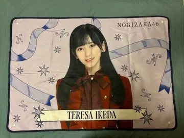 노기자카46 이케다 에레나 담요