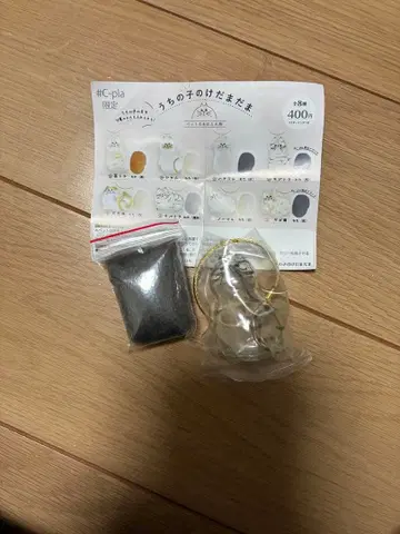 우리 아이 털뭉치 반려동물 털 보관함 꿩무늬 정품