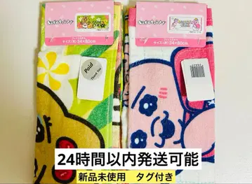 미사용 새상품 빤쮸토끼 돈키 페이스 타월 2종 세트 택 포함