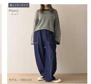 여성용 네이비 데님 와이드 팬츠 코쿤 팬츠 체형 커버 방한 S