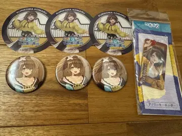 아오기리 고등학교 쿠리코마 코마루 묶음 판매