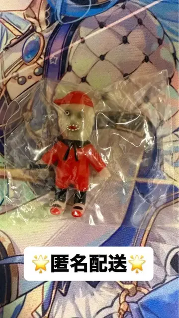 VAG 드레이프감 군 빨간색 x 1 배드 보이즈 사타 마사키 메디콤토이