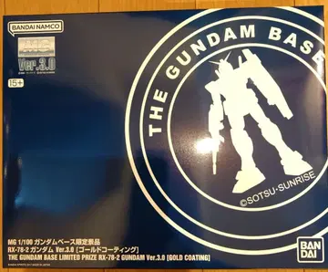MG RX-78-2 건담 ver.3.0 골드 코팅