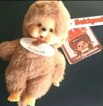 몬치치 고토치 몬치치 야키 만주 군마 한정판