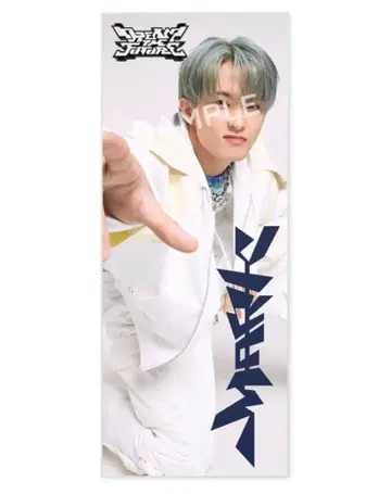 드리쇼4 마크 슬로우건 타월